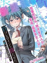 墨色江湖漫改剧海报