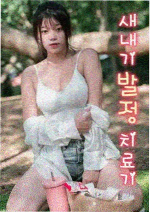 海岸线来信剧集海报